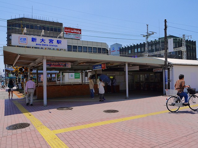 その他　近鉄新大宮駅（その他）まで818m