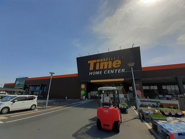 ホームセンター　ホームセンタータイム 大安寺店（ホームセンター）まで1108m