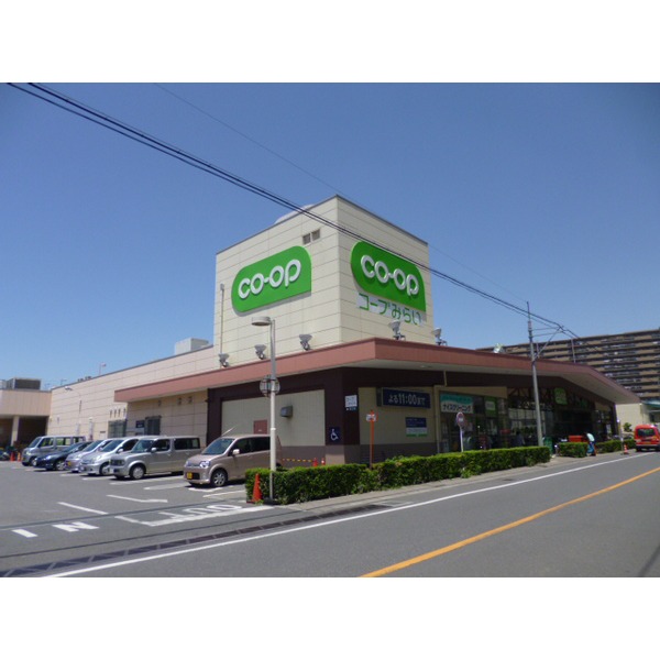 スーパー　さいたまコープポレール武蔵浦和（スーパー）まで456m