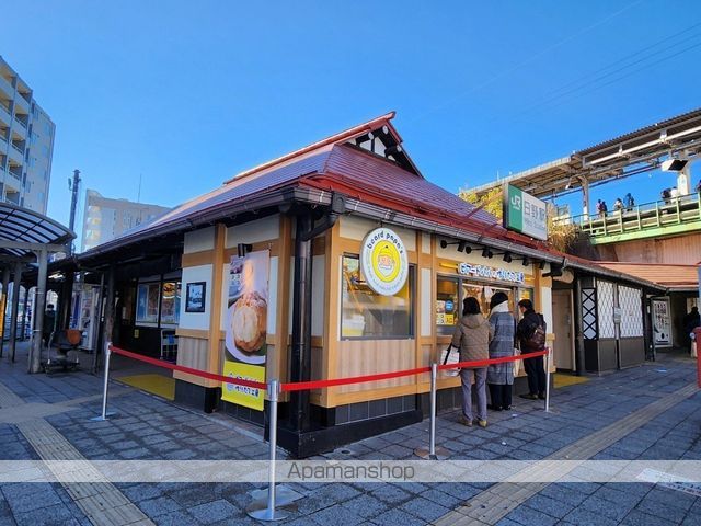 その他　日野駅（その他）まで517m
