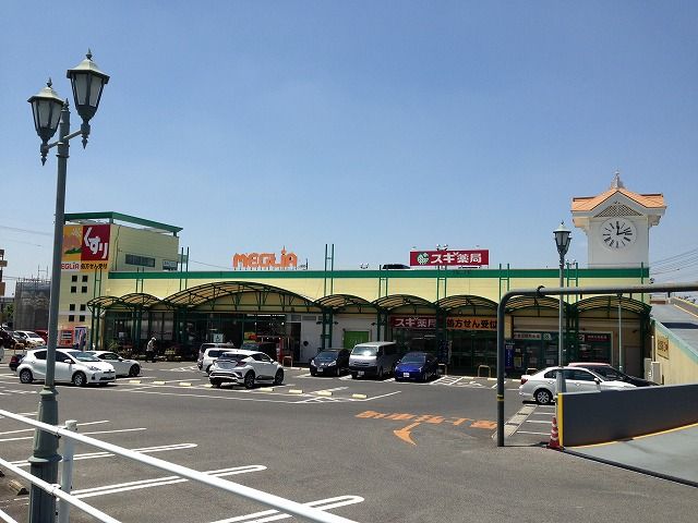 スーパー　トヨタ生協メグリア朝日店（スーパー）まで287m