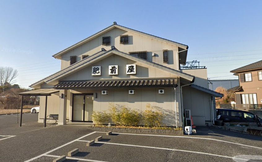 飲食店　肥前屋（飲食店）まで762m