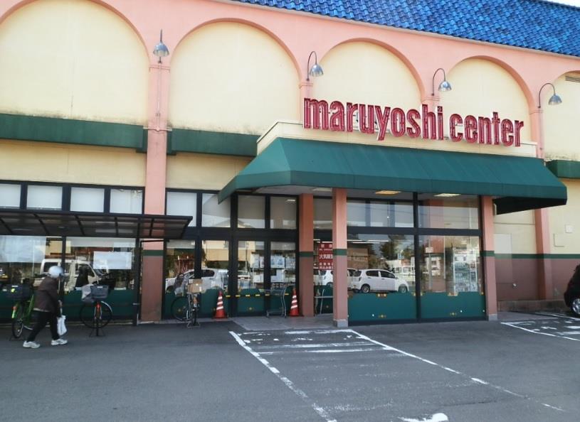 スーパー　マルヨシセンター善通寺店（スーパー）まで904m