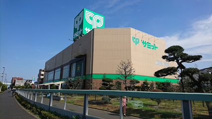 スーパー　サミットストア 環八南田中店（スーパー）まで427m