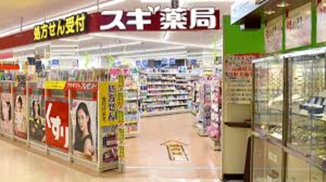 ドラックストア　スギ薬局交野店（ドラッグストア）まで1034m