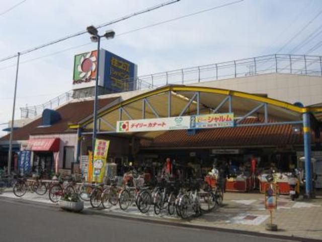 スーパー　デイリーカナート住之江店（スーパー）まで312m