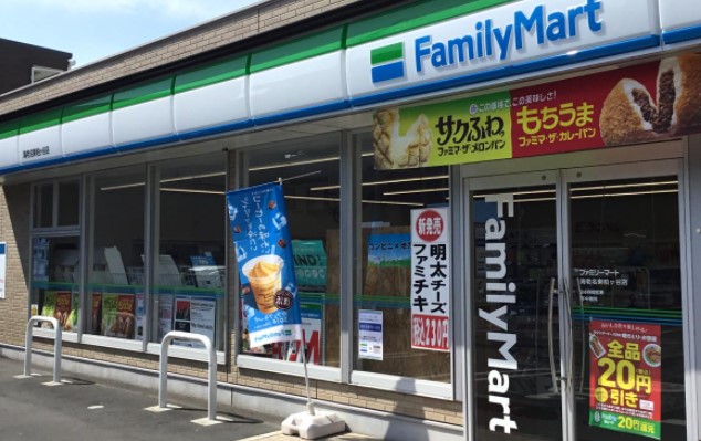 コンビニ　ファミリーマート 海老名東柏ヶ谷店（コンビニ）まで167m
