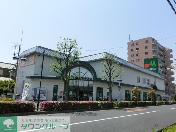 その他　ザ・ダイソーマルエツ（その他）まで1335m