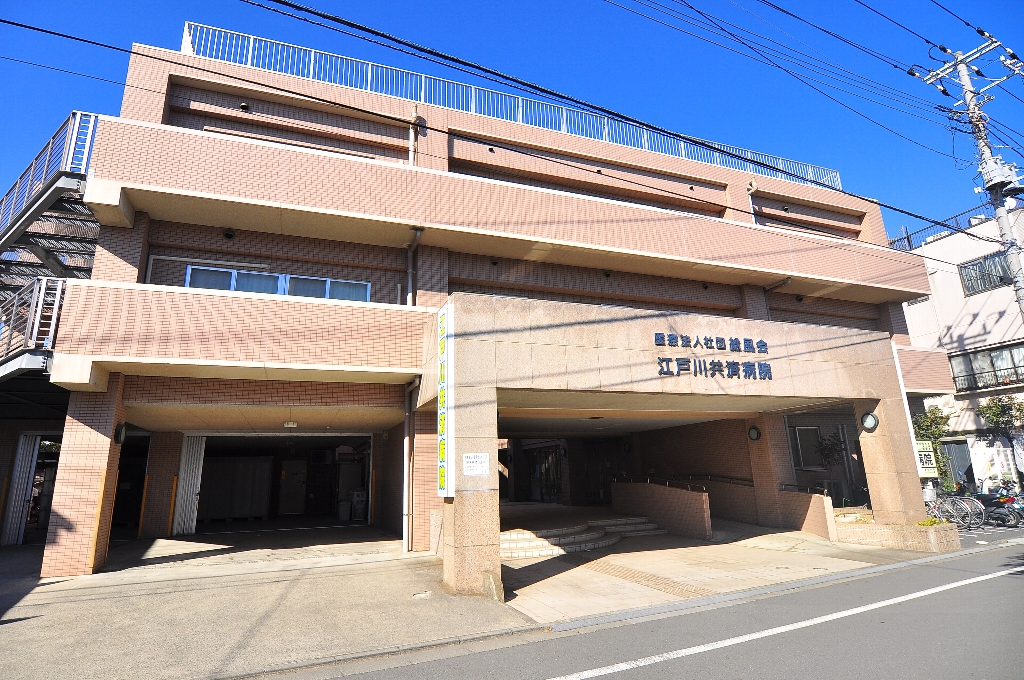 病院　江戸川共済病院（病院）まで373m