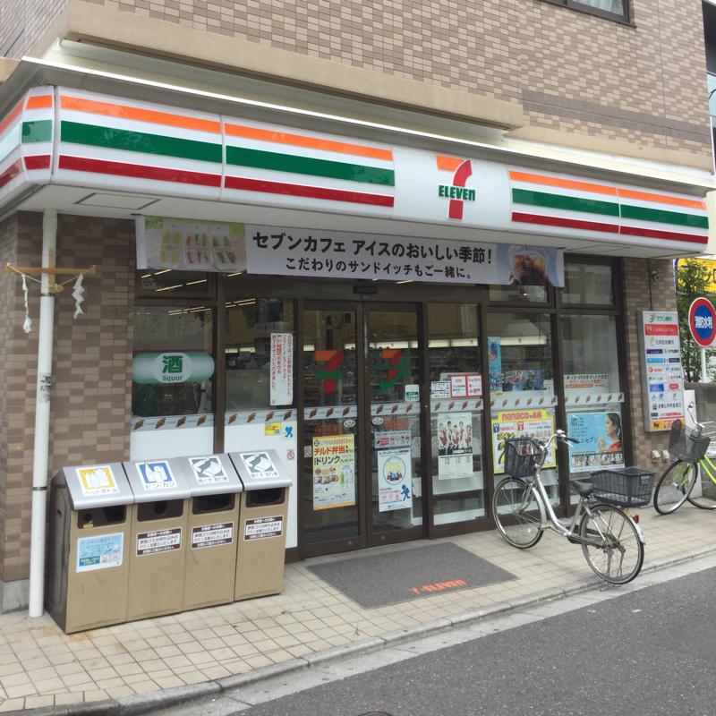 コンビニ　セブンイレブン（コンビニ）まで50m