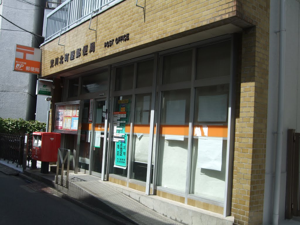 郵便局　郵便局（郵便局）まで300m