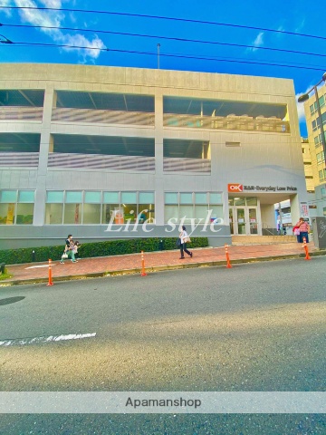 スーパー　オーケーストア（スーパー）まで2000m