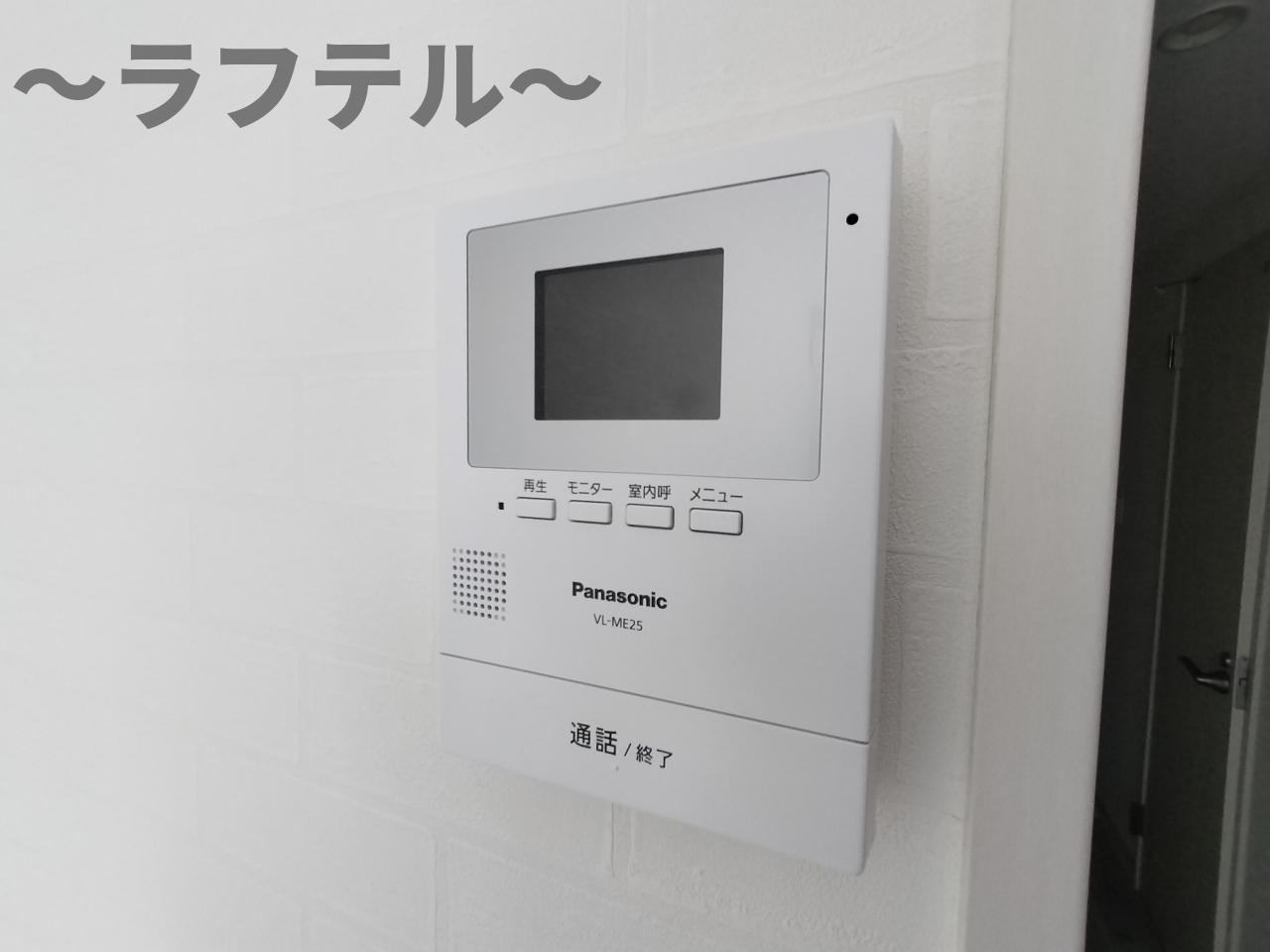 セキュリティ　別部屋イメージ写真