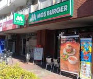 飲食店　モスバーガー東大島店（飲食店）まで280m