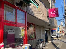 スーパー　まいばすけっと鳥山町店（スーパー）まで223m