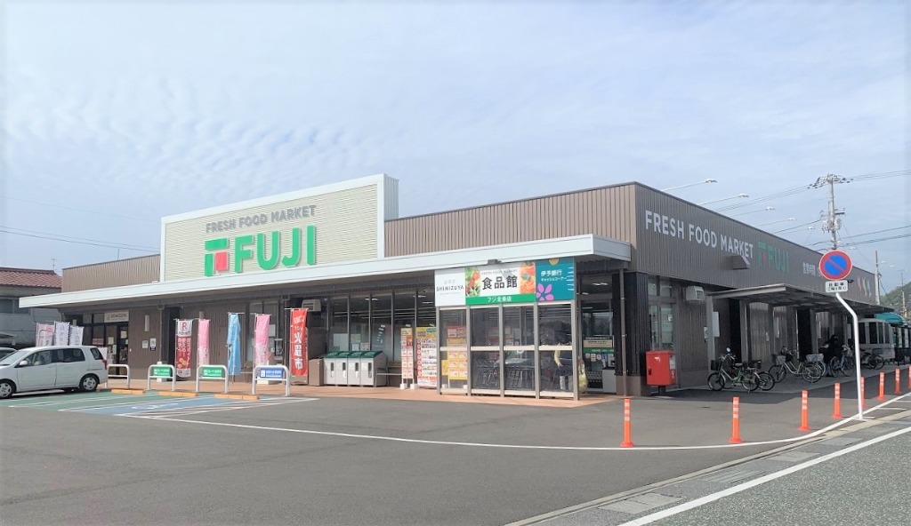 スーパー　FUJI(フジ) 北条店（スーパー）まで550m