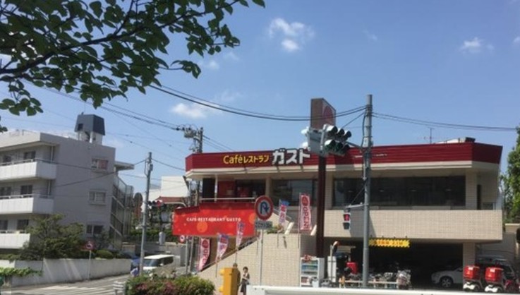飲食店　ガスト田園調布店（から好し取扱店）（飲食店）まで409m