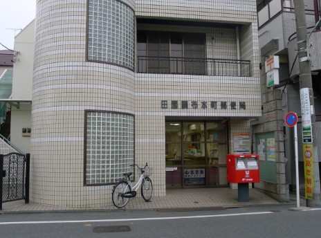 郵便局　田園調布本町郵便局（郵便局）まで252m