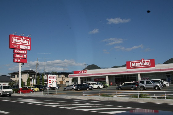 スーパー　マックスバリュ青田店（スーパー）まで593m