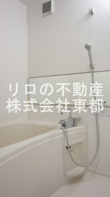 バス・シャワールーム　バスルームは沸かし直せる追焚機能付なので経済的です！