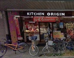 飲食店　キッチンオリジン 鶴見本町通り店（飲食店）まで223m