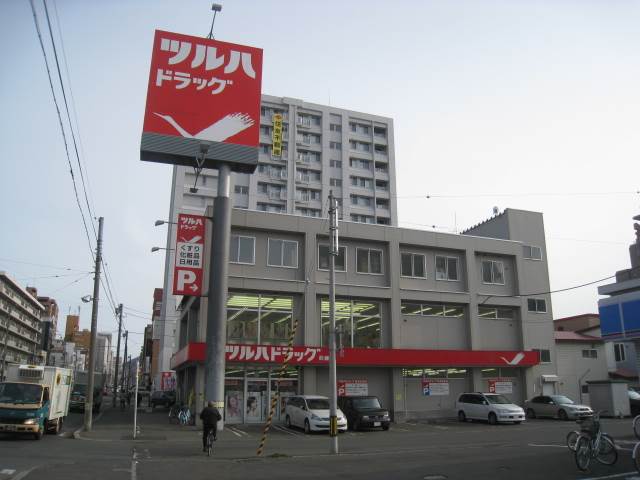ドラックストア　ツルハドラッグ西線店（ドラッグストア）まで432m