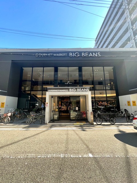 スーパー　BIG　BEANS　West本店（スーパー）まで740m