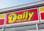 コンビニ　ニューヤマザキデイリーストア 新栄二丁目店（コンビニ）まで217m