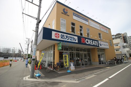 ドラックストア　クリエイト川崎向ケ丘遊園店（ドラッグストア）まで951m