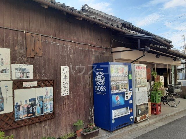 その他　石井酒店（その他）まで537m