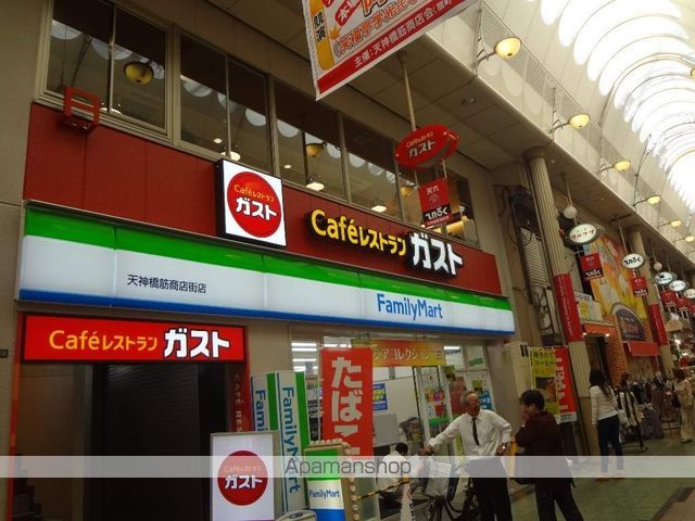 飲食店　ガスト天神橋筋六丁目店（飲食店）まで389m