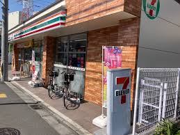 コンビニ　セブンイレブン川崎渡田山王町店（コンビニ）まで101m