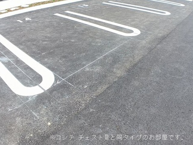 駐車場　同タイプ