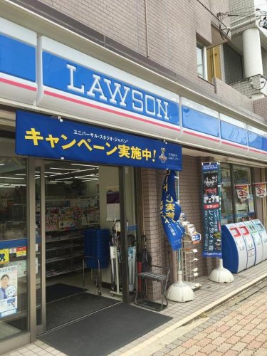 コンビニ　ローソン 内田橋一丁目店（コンビニ）まで1360m