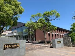 大学・短大　長崎県立大学（大学・短大）まで60m