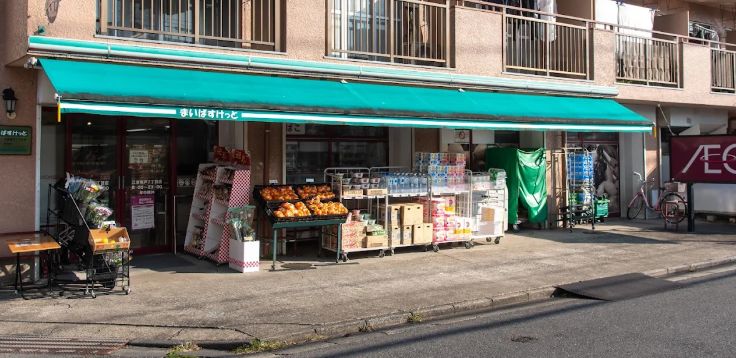 スーパー　まいばすけっと江東亀戸7丁目店（スーパー）まで294m
