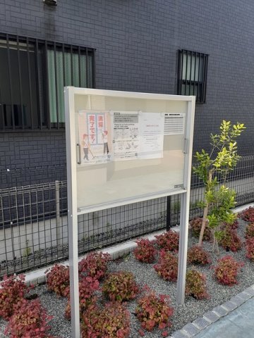 その他　その他