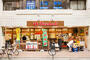 スーパー　株式会社文化堂 川崎店（スーパー）まで245m
