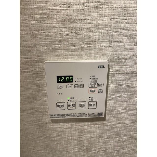 その他設備　設備充実★