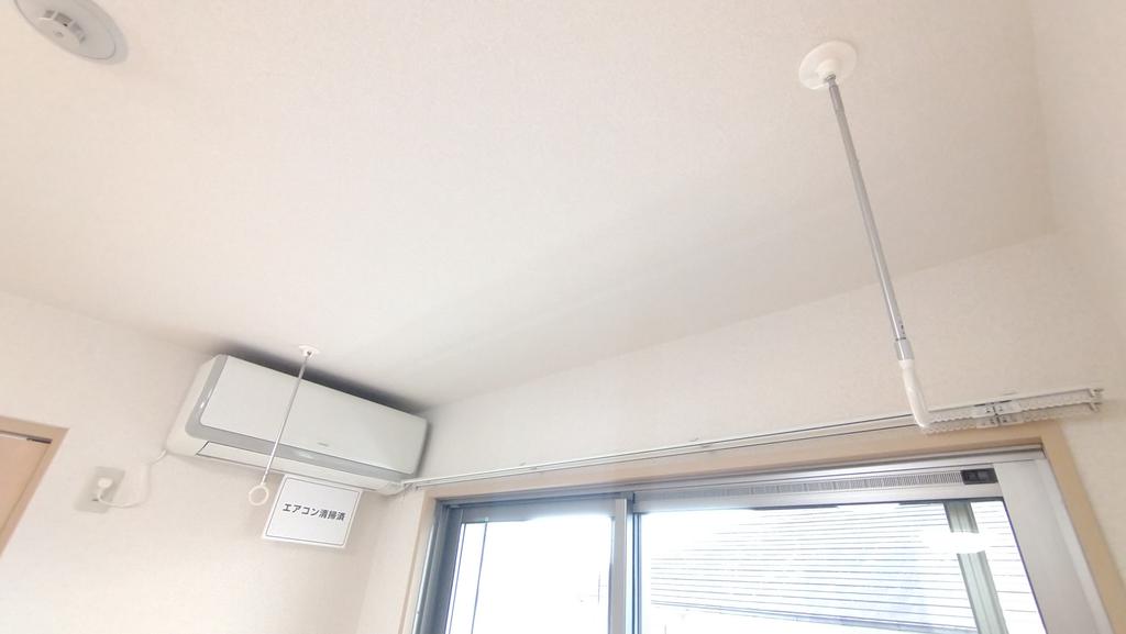 眺望　室内物干し付き