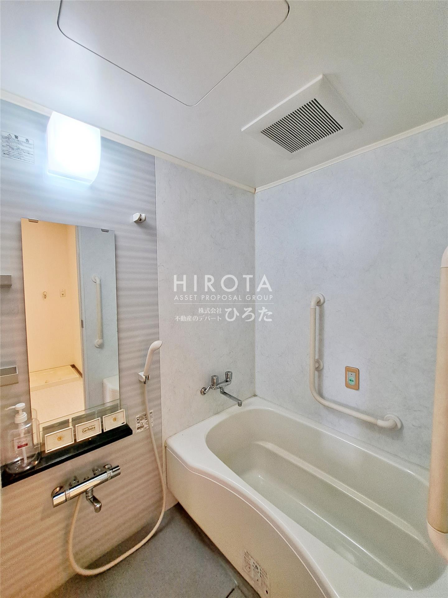 バス・シャワールーム