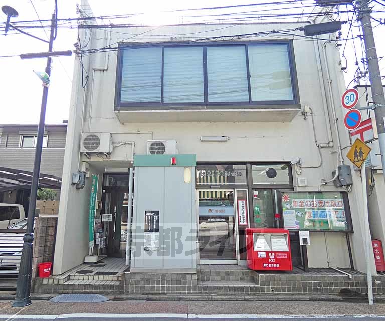 【京都市伏見区深草スゝハキ町のマンションの郵便局】