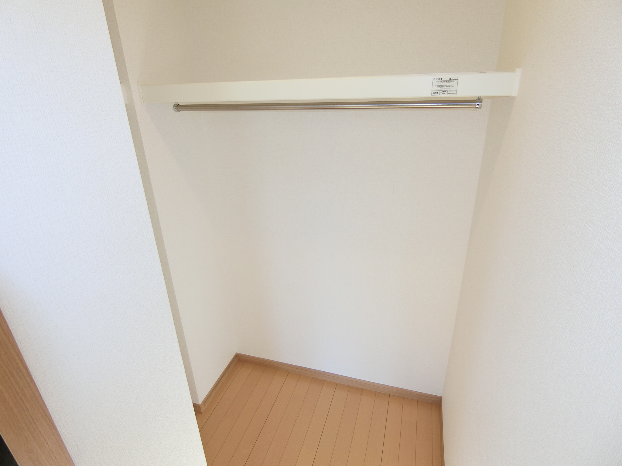 収納　ウォークインクローゼット