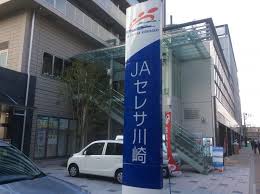 銀行　JAセレサ川崎宿河原支店（銀行）まで568m