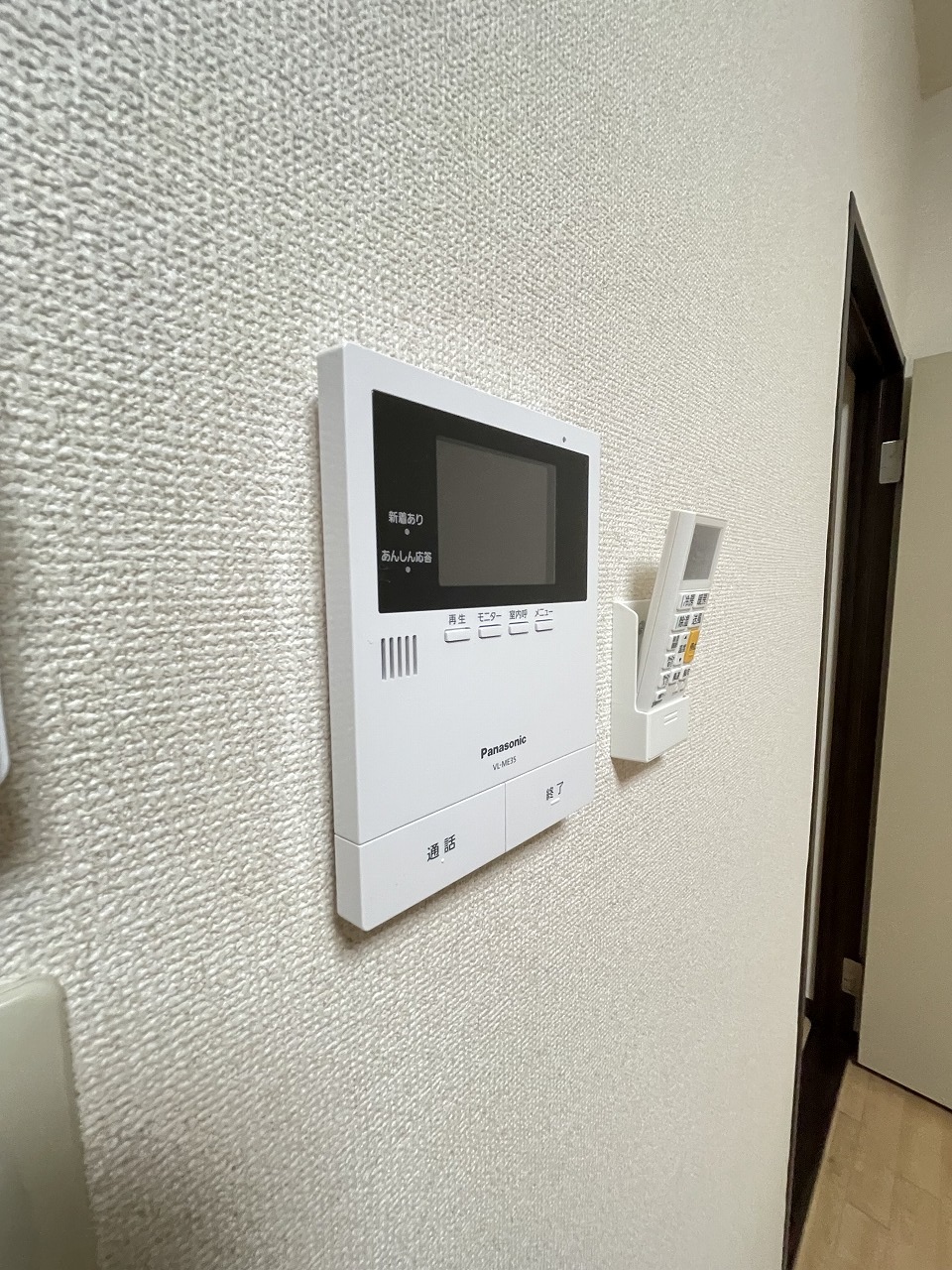 メゾンドール・イズのその他写真