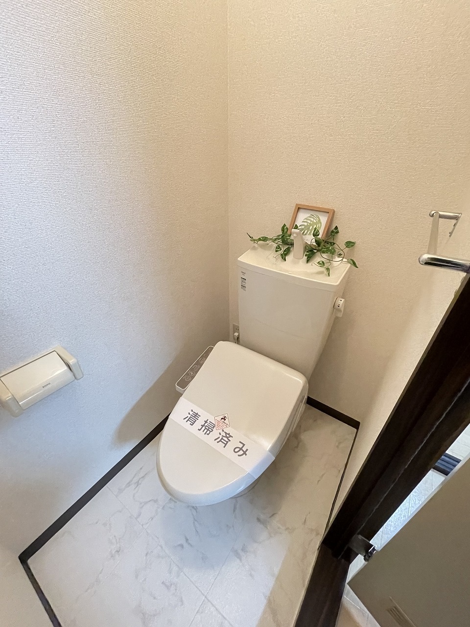 メゾンドール・イズのトイレ写真