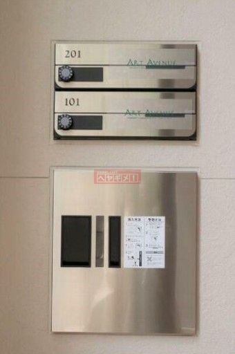 その他共有部分　設備