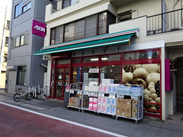 スーパー　まいばすけっと北品川1丁目店（スーパー）まで43m