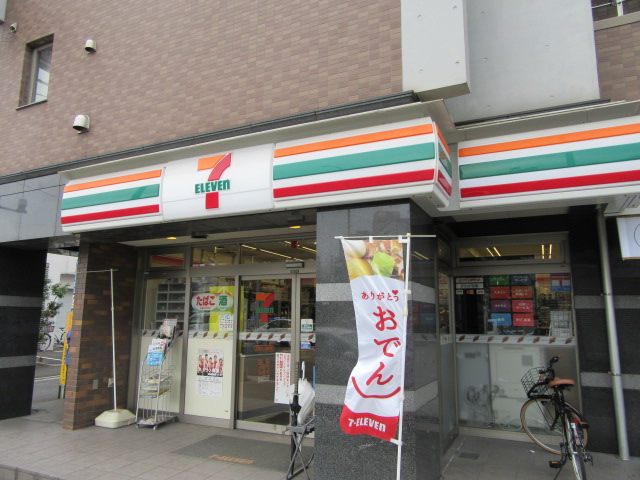 コンビニ　セブンイレブン北品川八ッ山通り店（コンビニ）まで161m