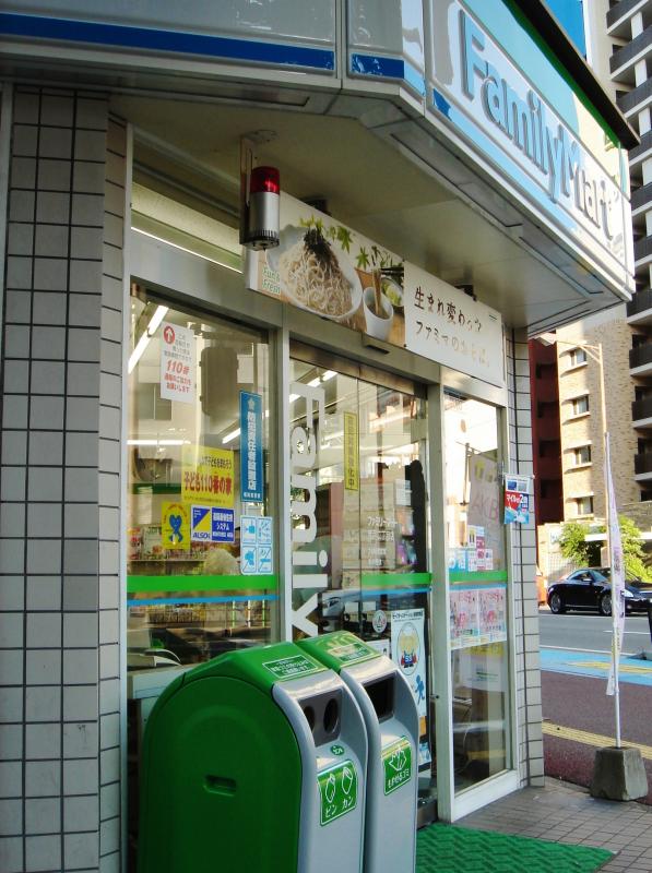 コンビニ　ファミリーマート荒戸二丁目店（コンビニ）まで363m